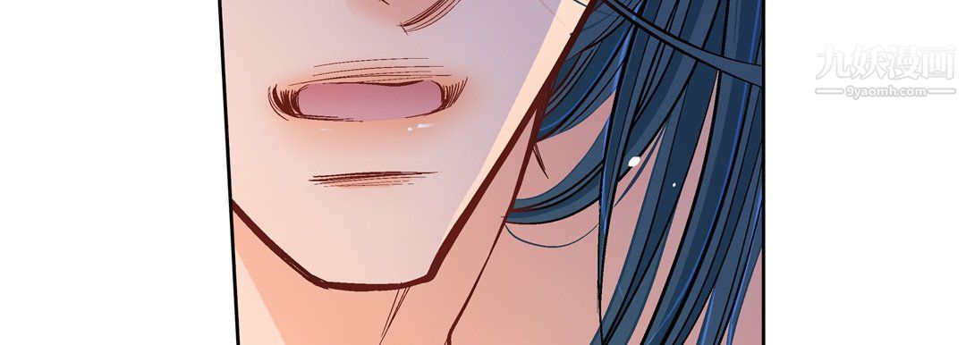 《献给心脏》漫画 第49話