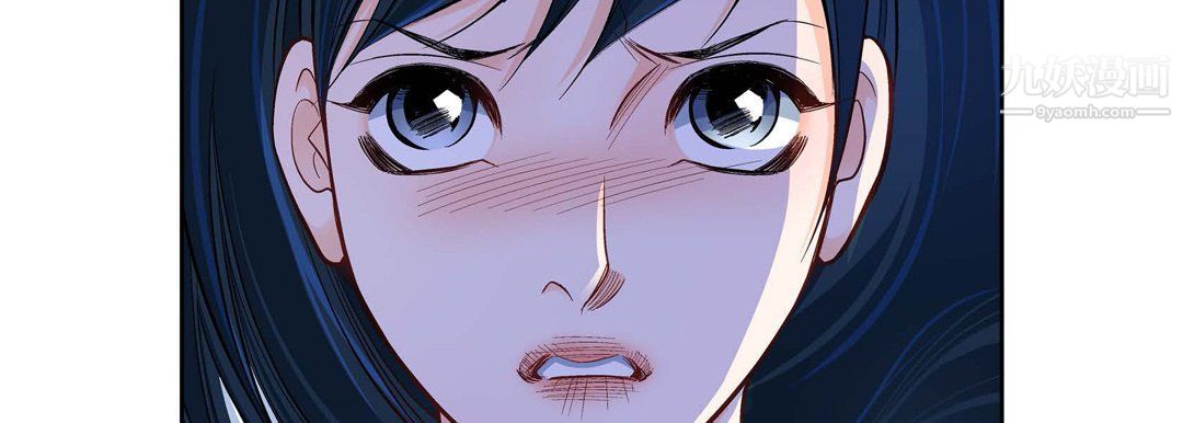 《献给心脏》漫画 第49話