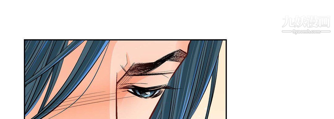 《献给心脏》漫画 第49話