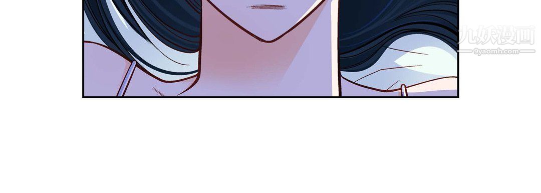 《献给心脏》漫画 第49話