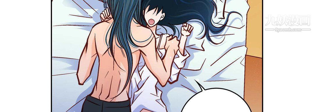 《献给心脏》漫画 第49話
