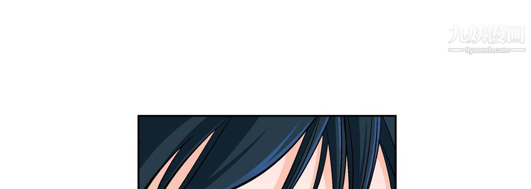 《献给心脏》漫画 第49話