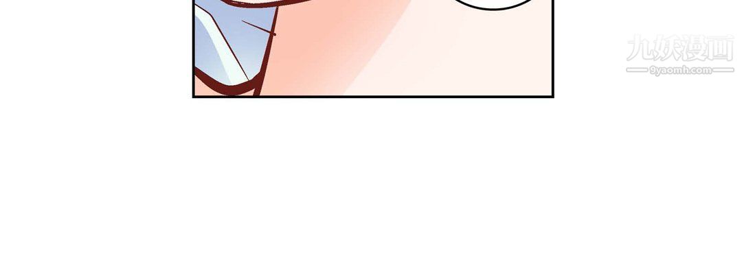 《献给心脏》漫画 第49話