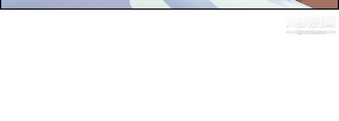 《献给心脏》漫画 第49話
