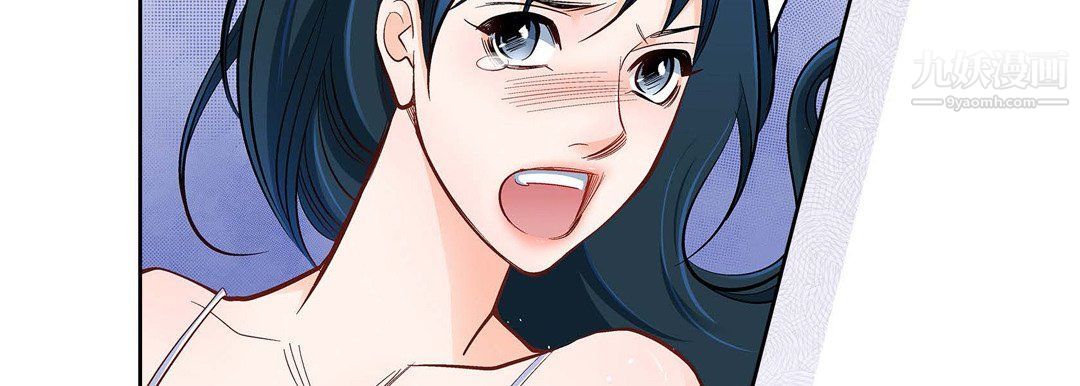 《献给心脏》漫画 第49話