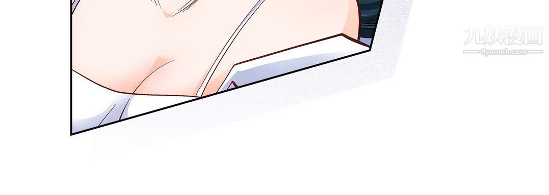 《献给心脏》漫画 第49話