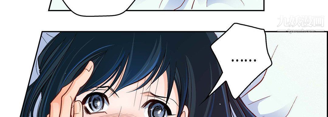 《献给心脏》漫画 第49話