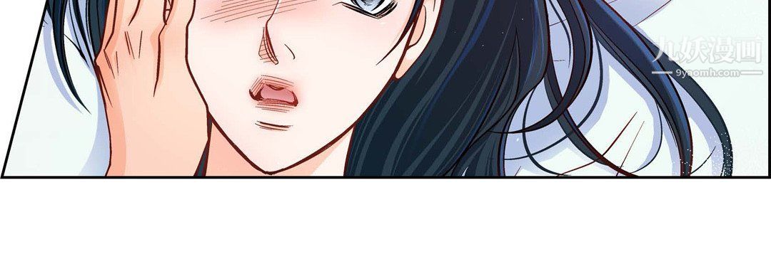 《献给心脏》漫画 第49話