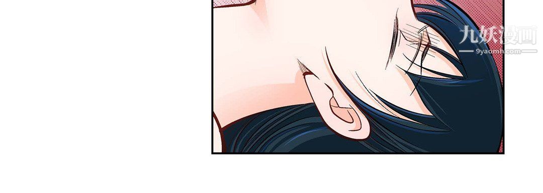 《献给心脏》漫画 第49話