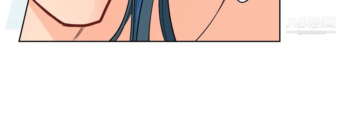 《献给心脏》漫画 第49話