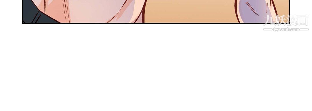 《献给心脏》漫画 第49話