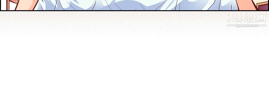 《献给心脏》漫画 第49話