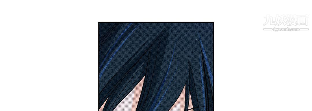 《献给心脏》漫画 第49話