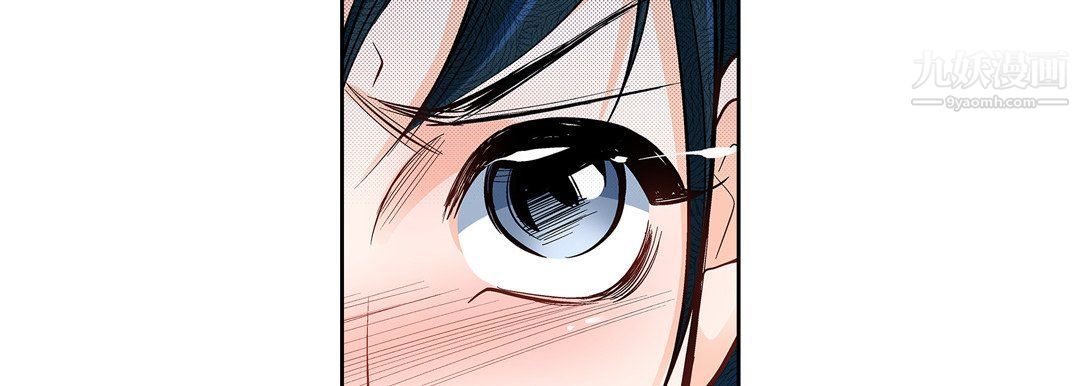 《献给心脏》漫画 第49話