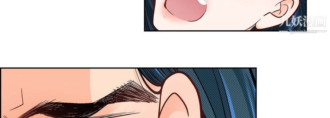 《献给心脏》漫画 第49話