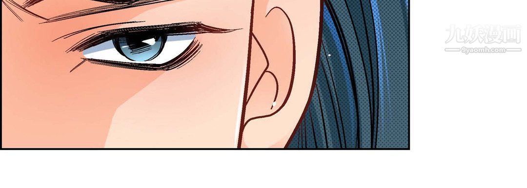 《献给心脏》漫画 第49話