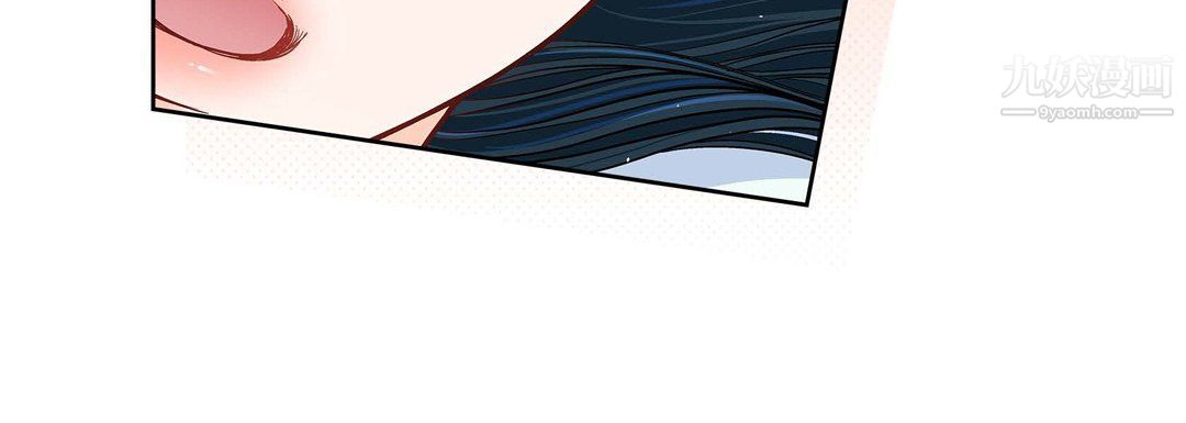 《献给心脏》漫画 第49話