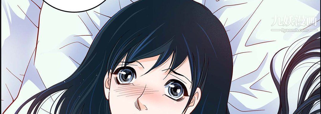 《献给心脏》漫画 第49話