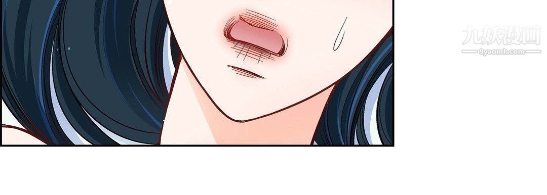 《献给心脏》漫画 第49話