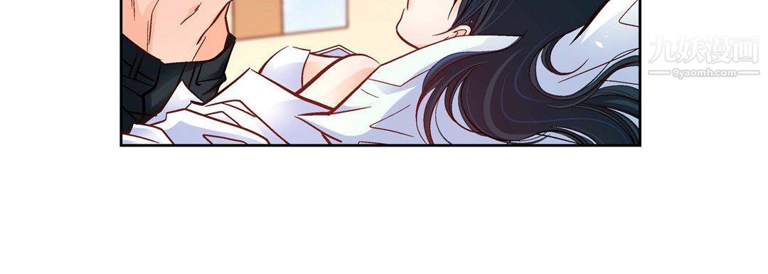 《献给心脏》漫画 第49話
