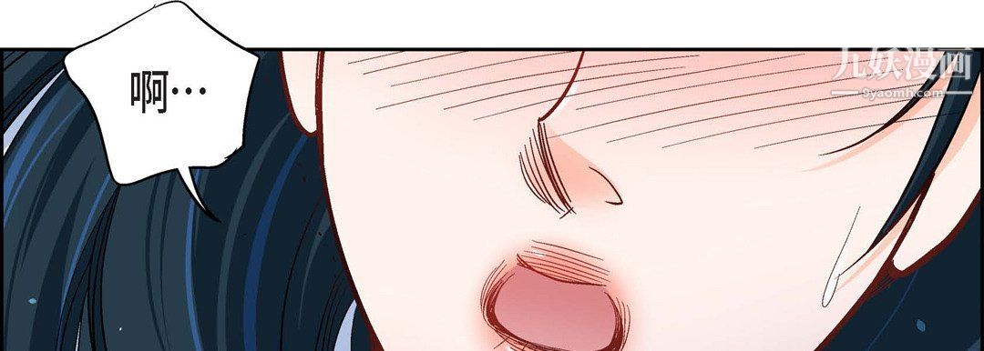《献给心脏》漫画 第49話