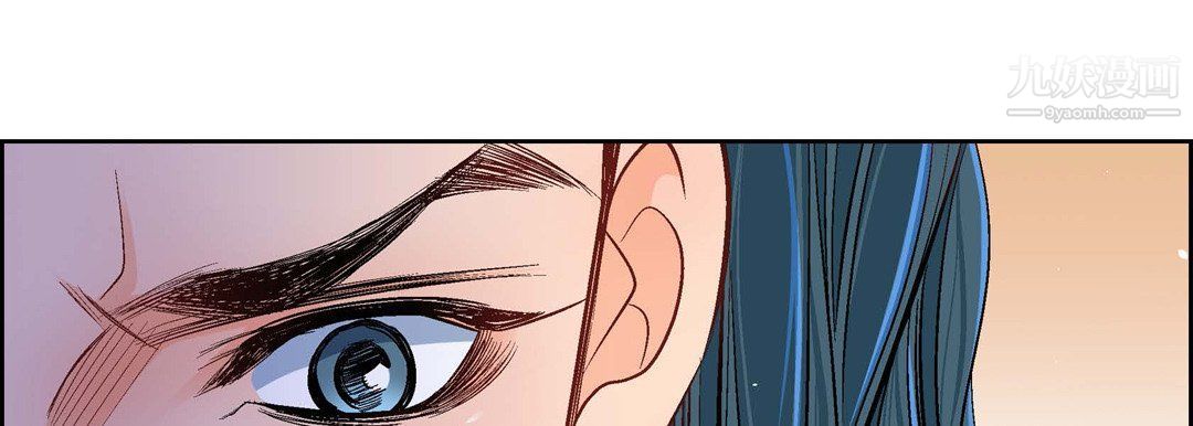 《献给心脏》漫画 第49話