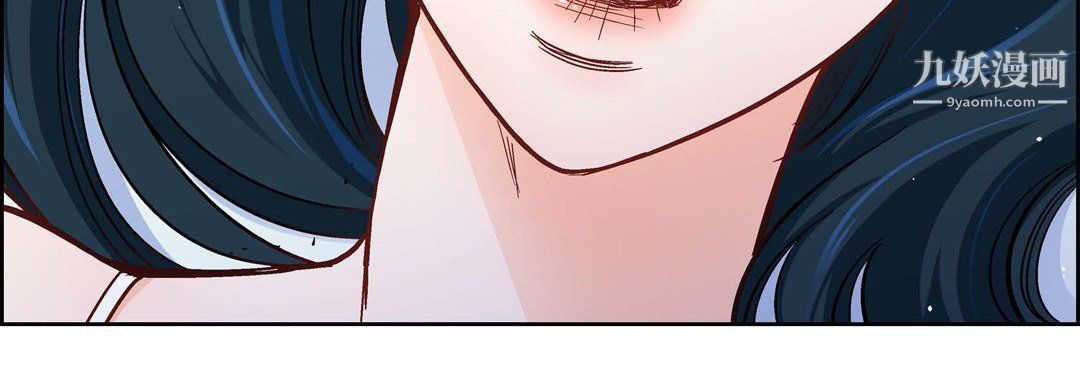 《献给心脏》漫画 第49話