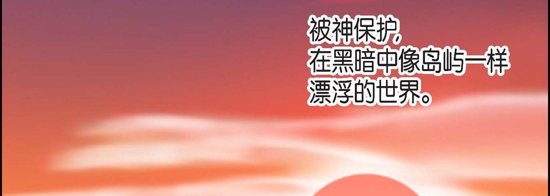 《献给心脏》漫画 第5話