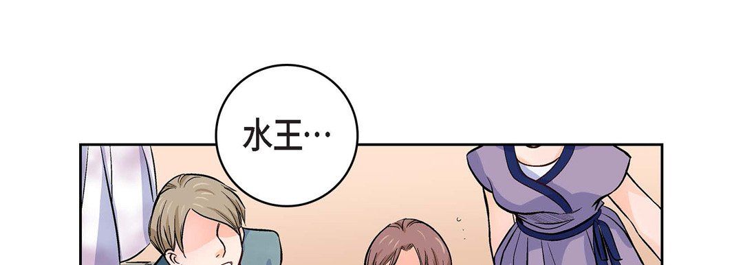 《献给心脏》漫画 第5話