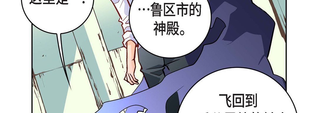 《献给心脏》漫画 第5話