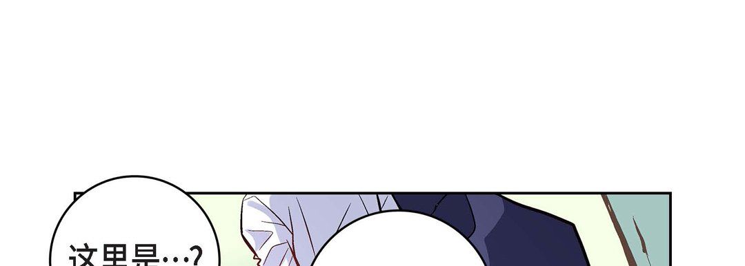 《献给心脏》漫画 第5話