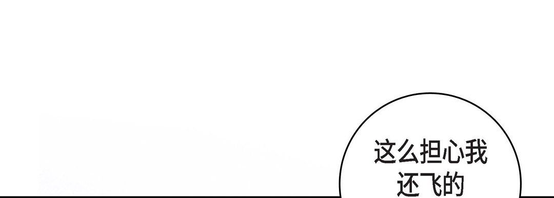 《献给心脏》漫画 第5話