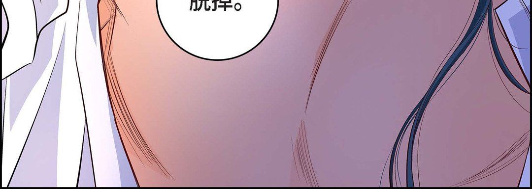 《献给心脏》漫画 第5話
