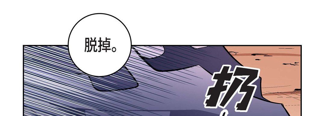 《献给心脏》漫画 第5話