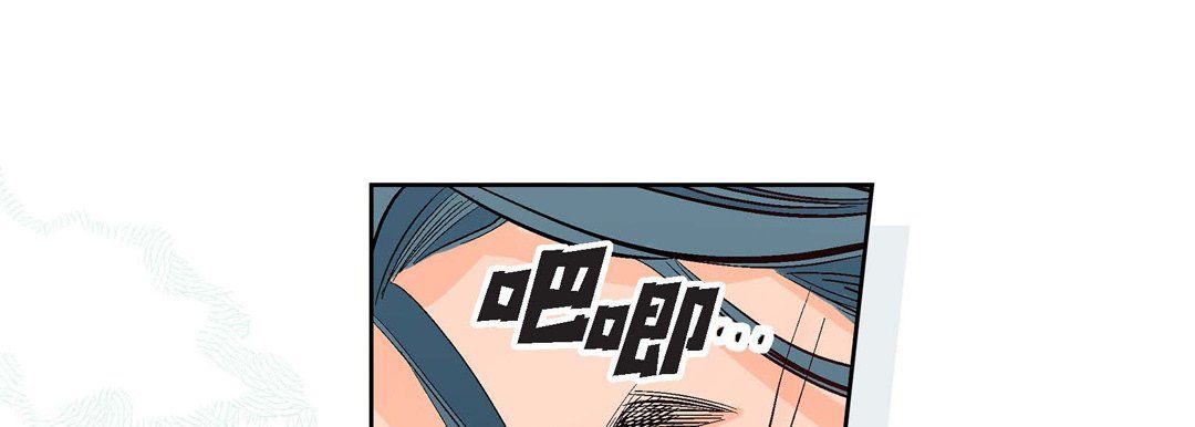 《献给心脏》漫画 第5話