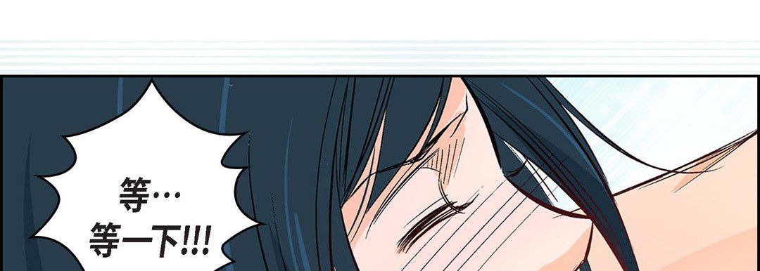 《献给心脏》漫画 第5話