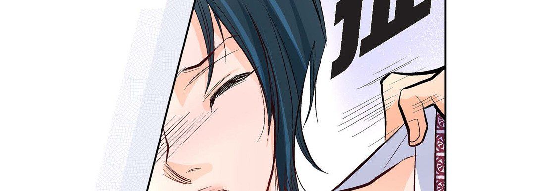 《献给心脏》漫画 第5話