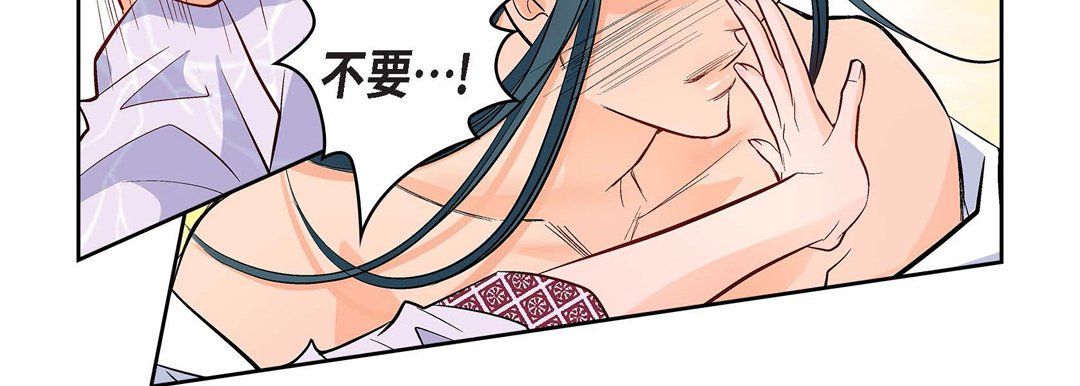 《献给心脏》漫画 第5話