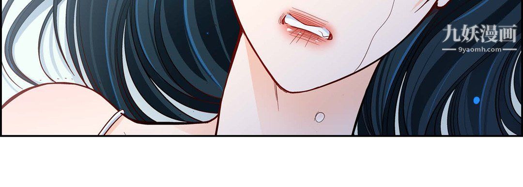 《献给心脏》漫画 第50話