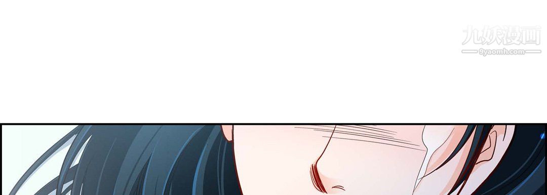 《献给心脏》漫画 第50話