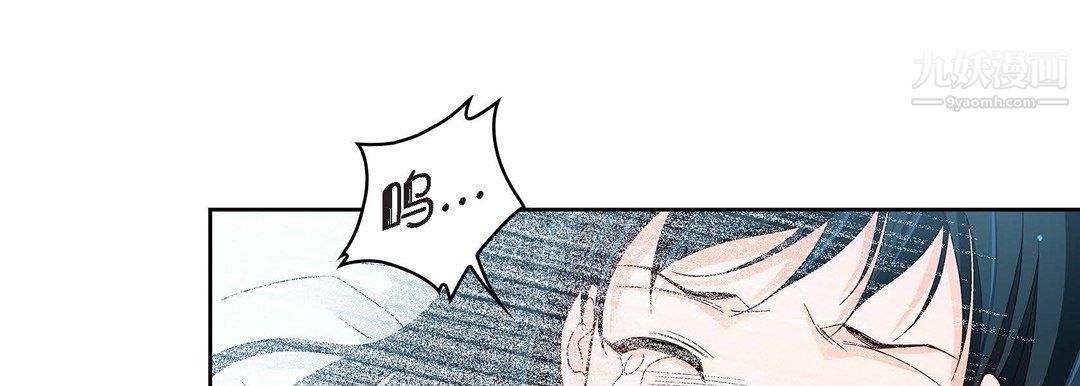 《献给心脏》漫画 第50話