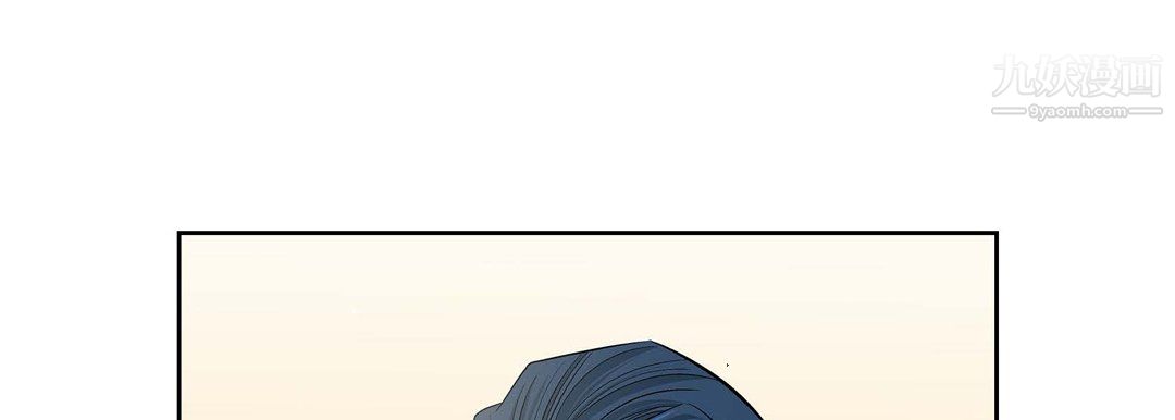 《献给心脏》漫画 第50話