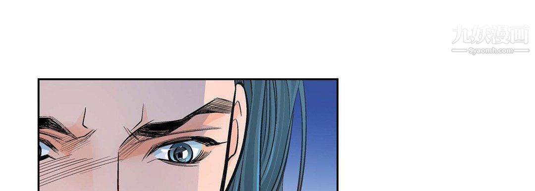 《献给心脏》漫画 第50話