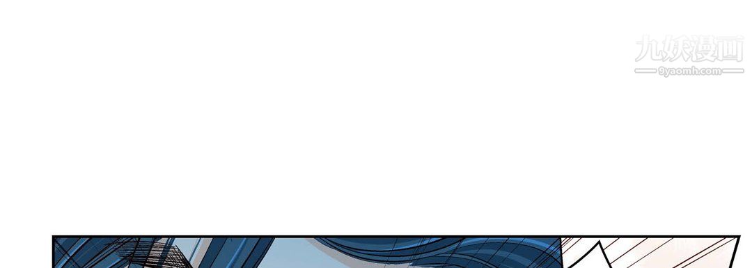 《献给心脏》漫画 第50話