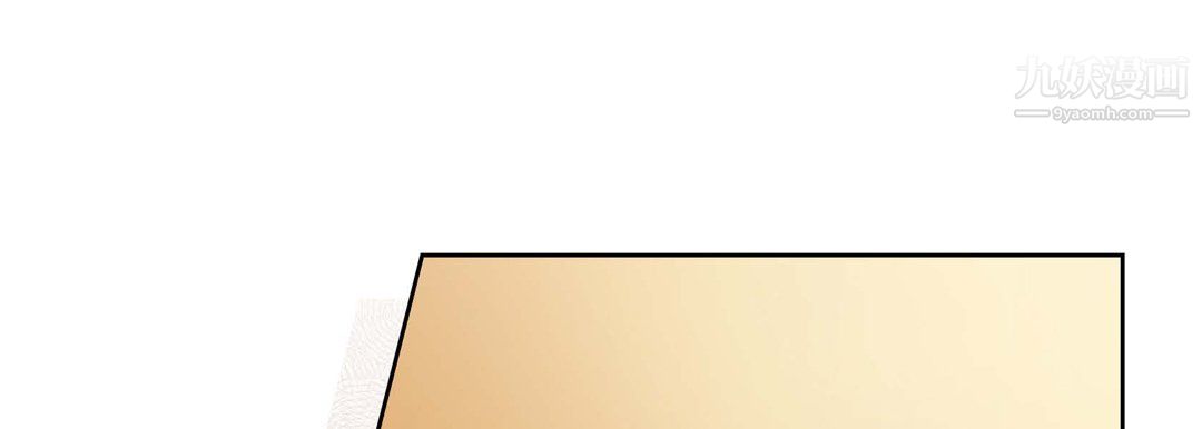 《献给心脏》漫画 第50話