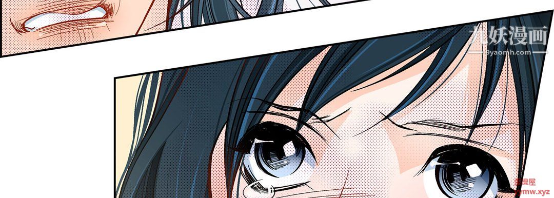 《献给心脏》漫画 第50話