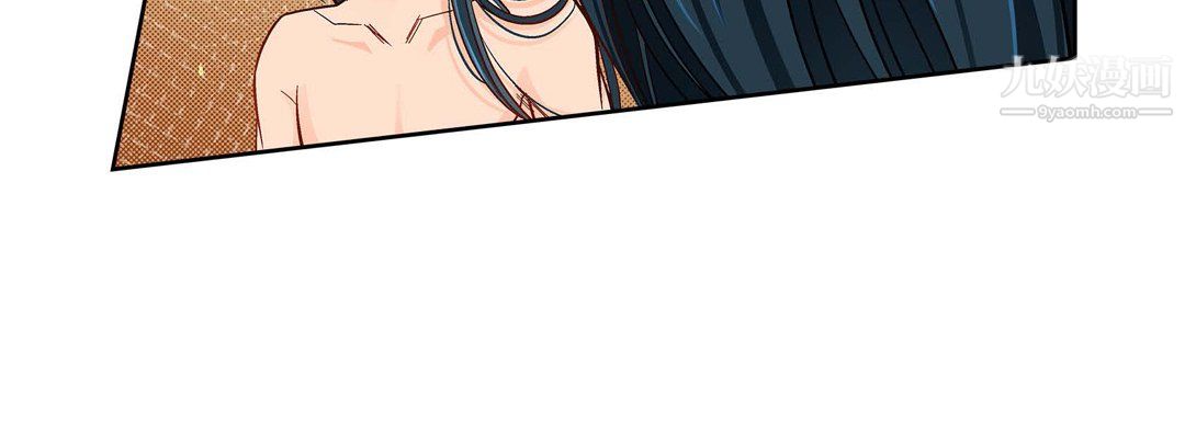 《献给心脏》漫画 第50話