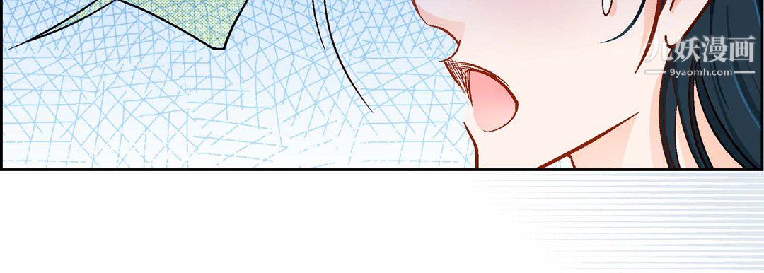 《献给心脏》漫画 第50話