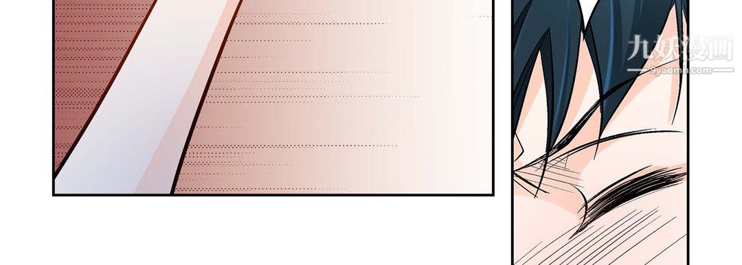《献给心脏》漫画 第50話