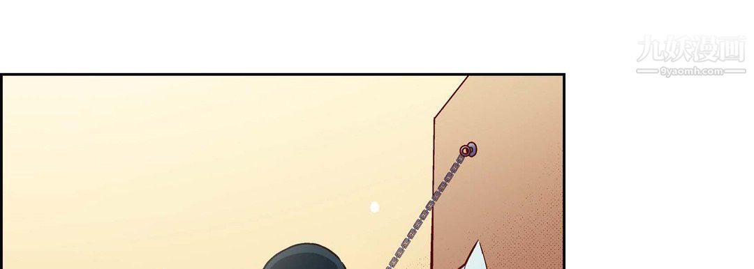 《献给心脏》漫画 第50話